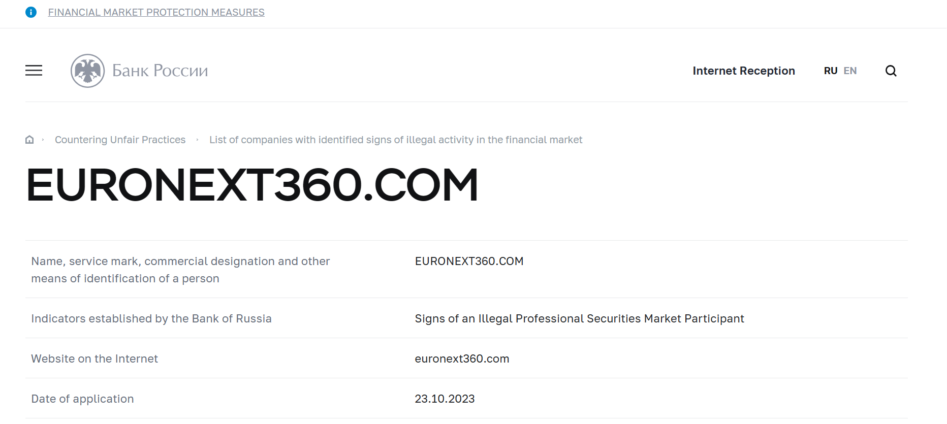 EuroNext 360, EuroNext 360 Review , EuroNext 360 scam broker,EuroNext 360 scam review, EuroNext 360 broker review